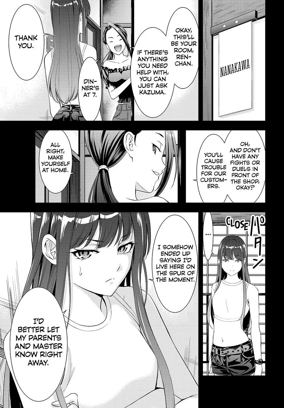 Ano Shima no Umine-sou Chapter 18 – Page 1