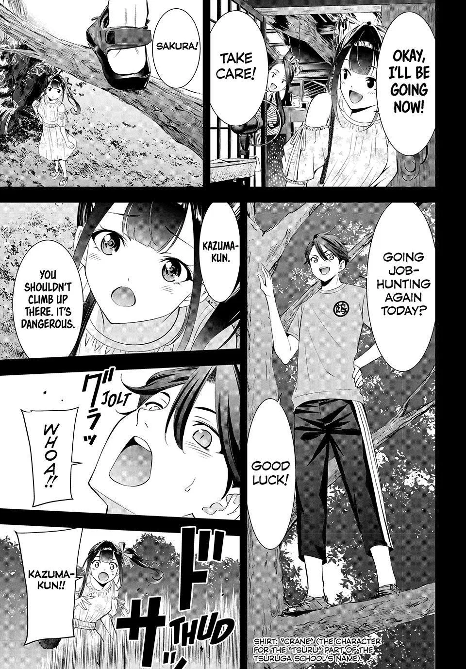 Ano Shima no Umine-sou Chapter 15 – Page 1