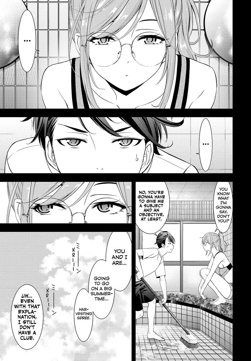 Ano Shima no Umine-sou Chapter 13 – Page 1
