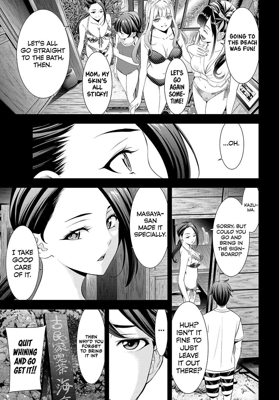 Ano Shima no Umine-sou Chapter 11 – Page 1
