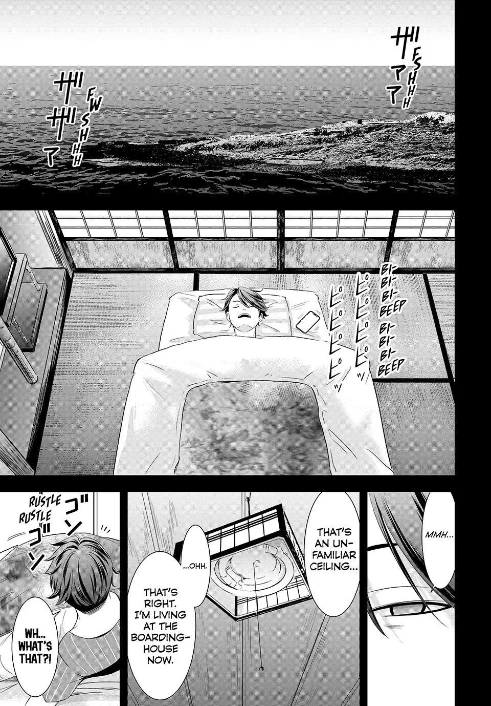 Ano Shima no Umine-sou Chapter 2 – Page 1