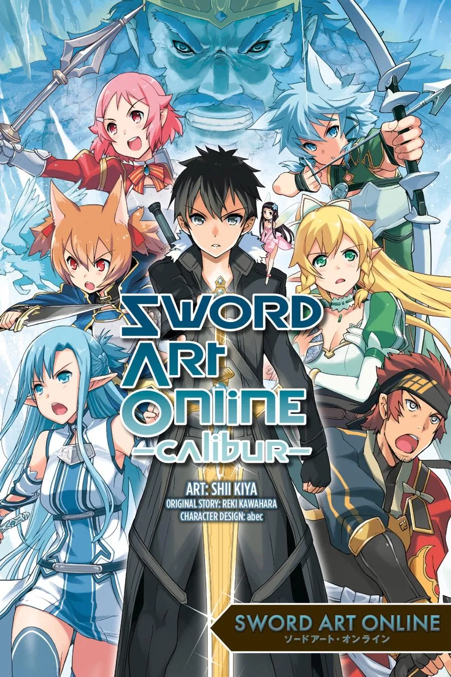 Sword Art Online: Calibur Chapter 1 – Page 1