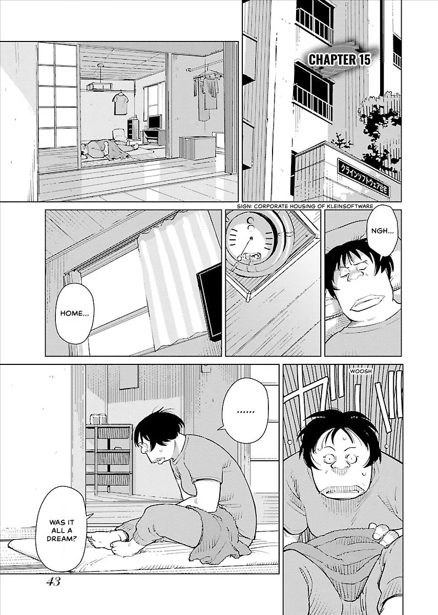 Million Tatami Labyrinth Chapter 15 – Page 1