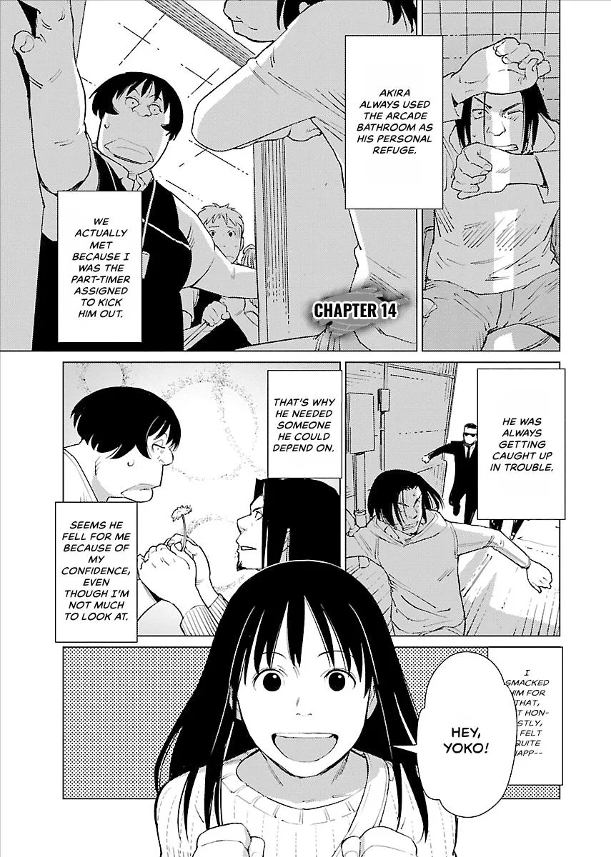 Million Tatami Labyrinth Chapter 14 – Page 1