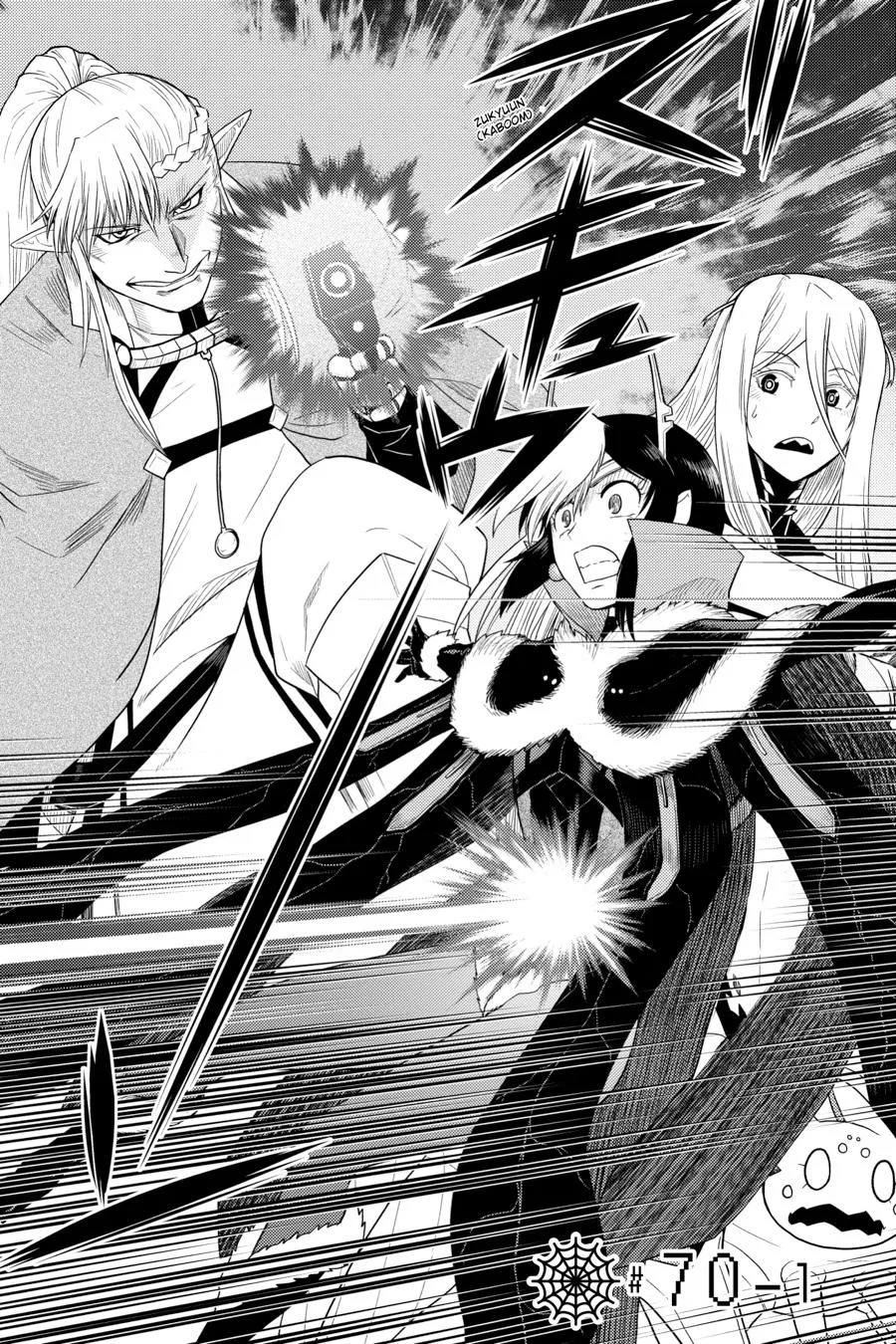 Kumo desu ga, nani ka? Chapter 70 – Page 1