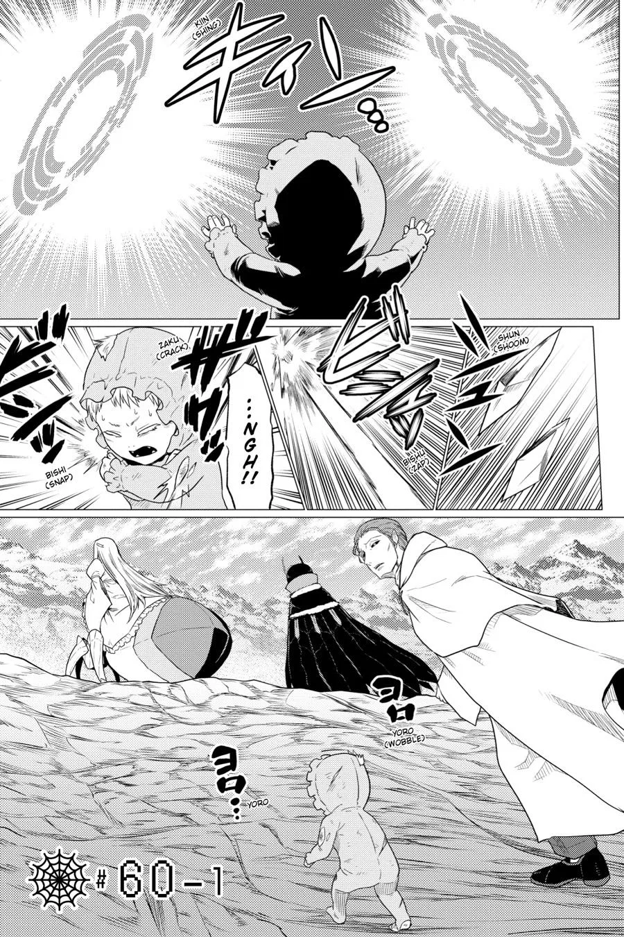 Kumo desu ga, nani ka? Chapter 60 – Page 1