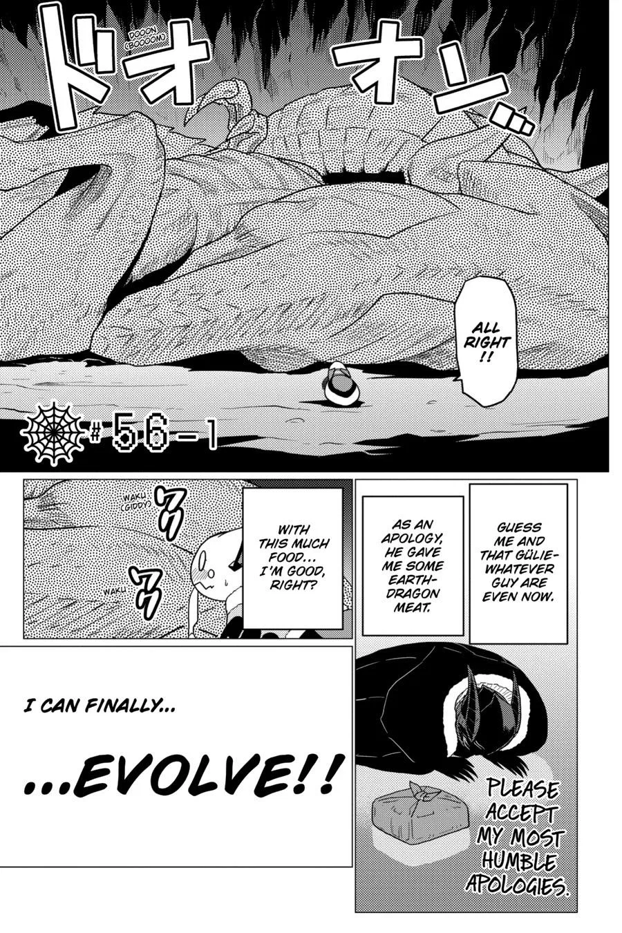 Kumo desu ga, nani ka? Chapter 56.1 – Page 1