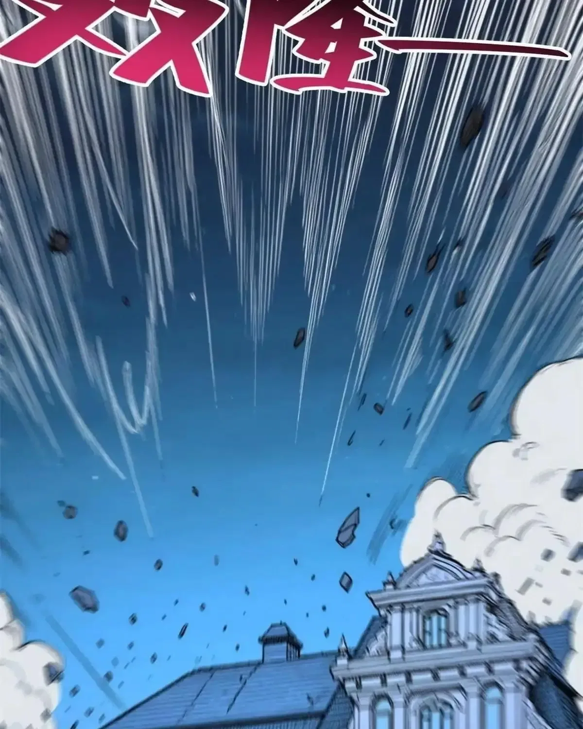 Divine Urban God Chapter 353 – Page 112