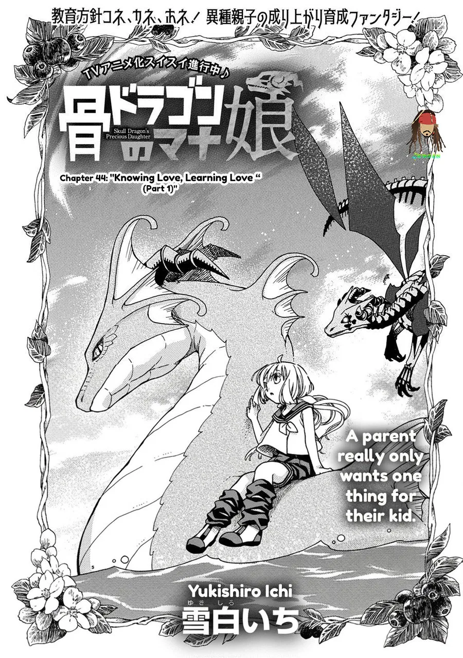 Hone Dragon no Mana Musume Chapter 44 – Page 1
