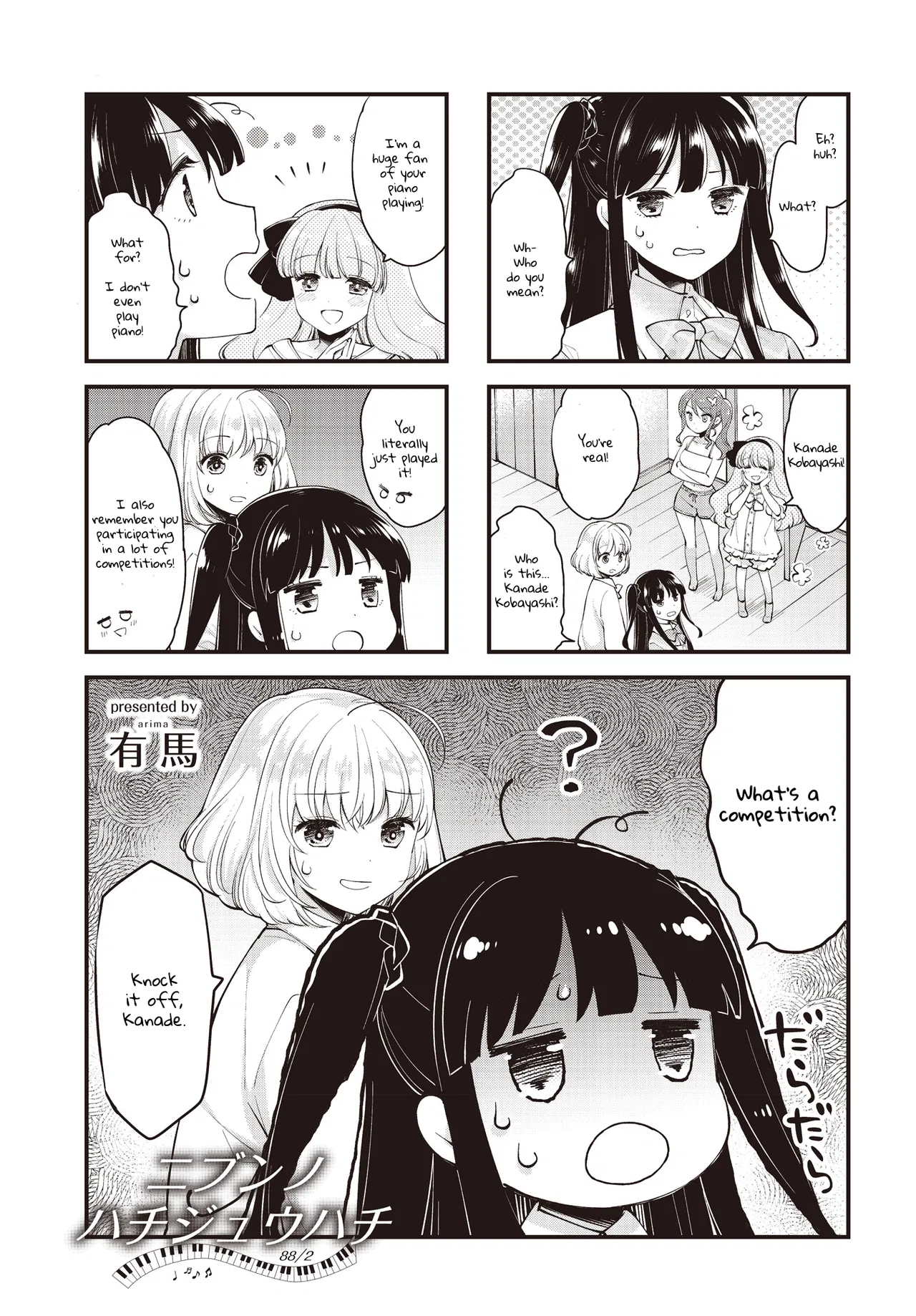 Eighty Eight wo 2 Dewatte Chapter 3 – Page 1
