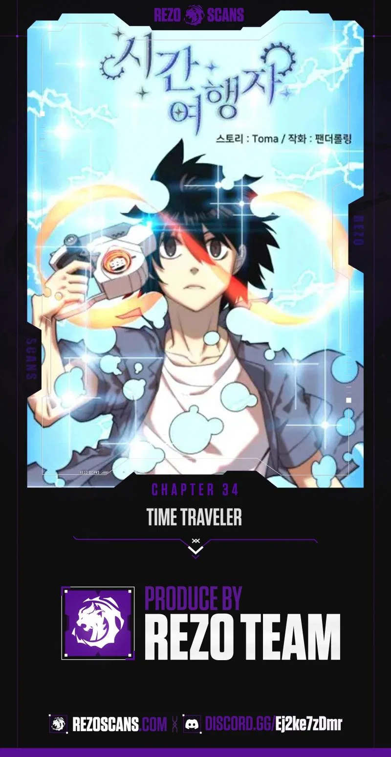 Time Traveler (Toma) Chapter 34 – Page 1
