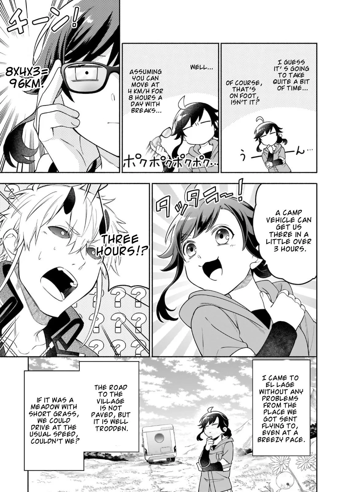Anime – The Forsaken Saintess and Her Foodie Roadtrip in Another World Chapter 6.1 – Page 8