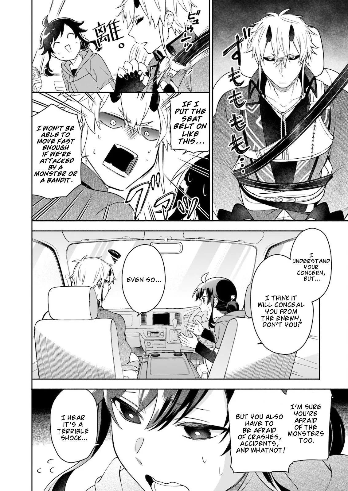Anime – The Forsaken Saintess and Her Foodie Roadtrip in Another World Chapter 6.1 – Page 11