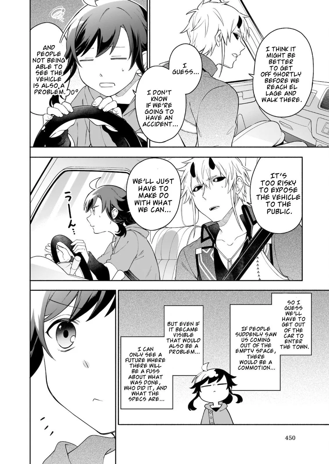 Anime – The Forsaken Saintess and Her Foodie Roadtrip in Another World Chapter 6.1 – Page 17