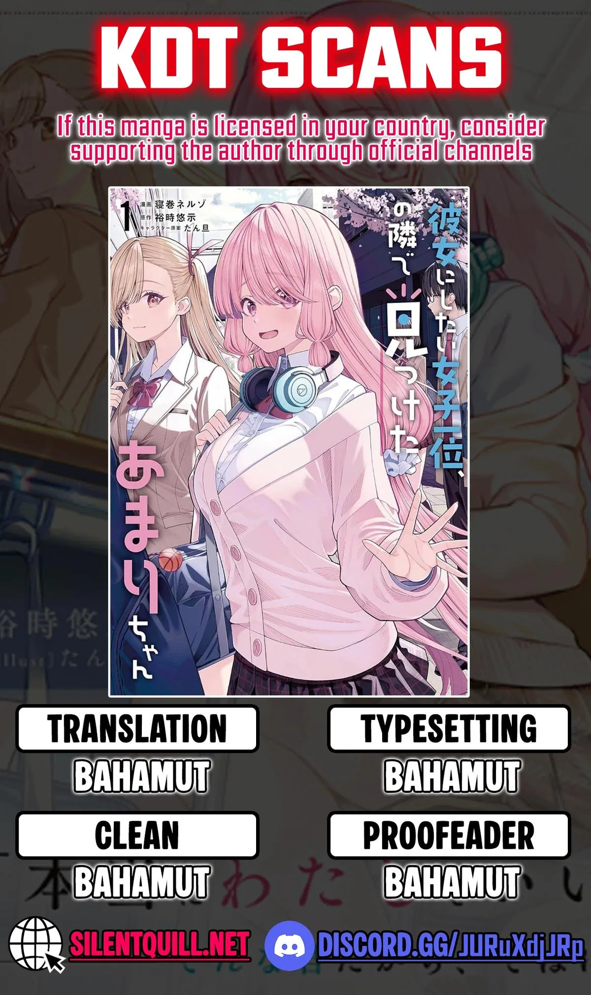 Kanojo ni shitai Joshi Ichii, no Tonari de Mitsuketa Amari-chan Chapter 9 – Page 1