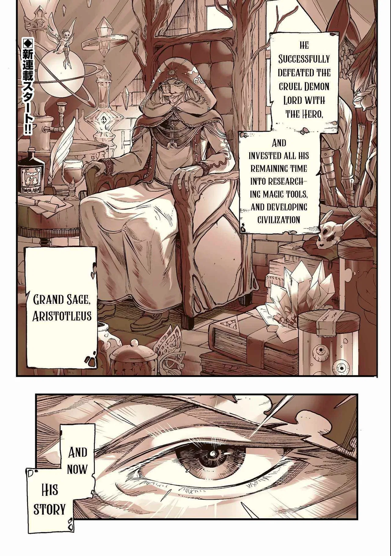 Since My Previous Life Was A Wise Man, I Can Afford To Live Chapter 1 – Page 1