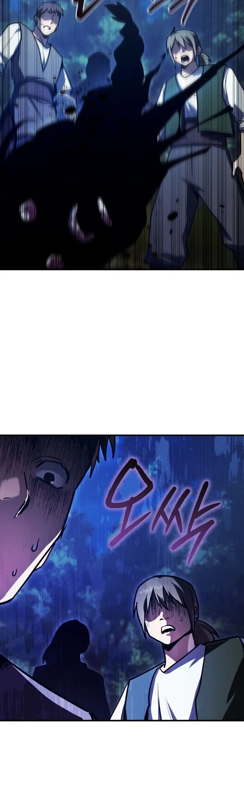 The Wind Mage Chapter 27 – Page 11