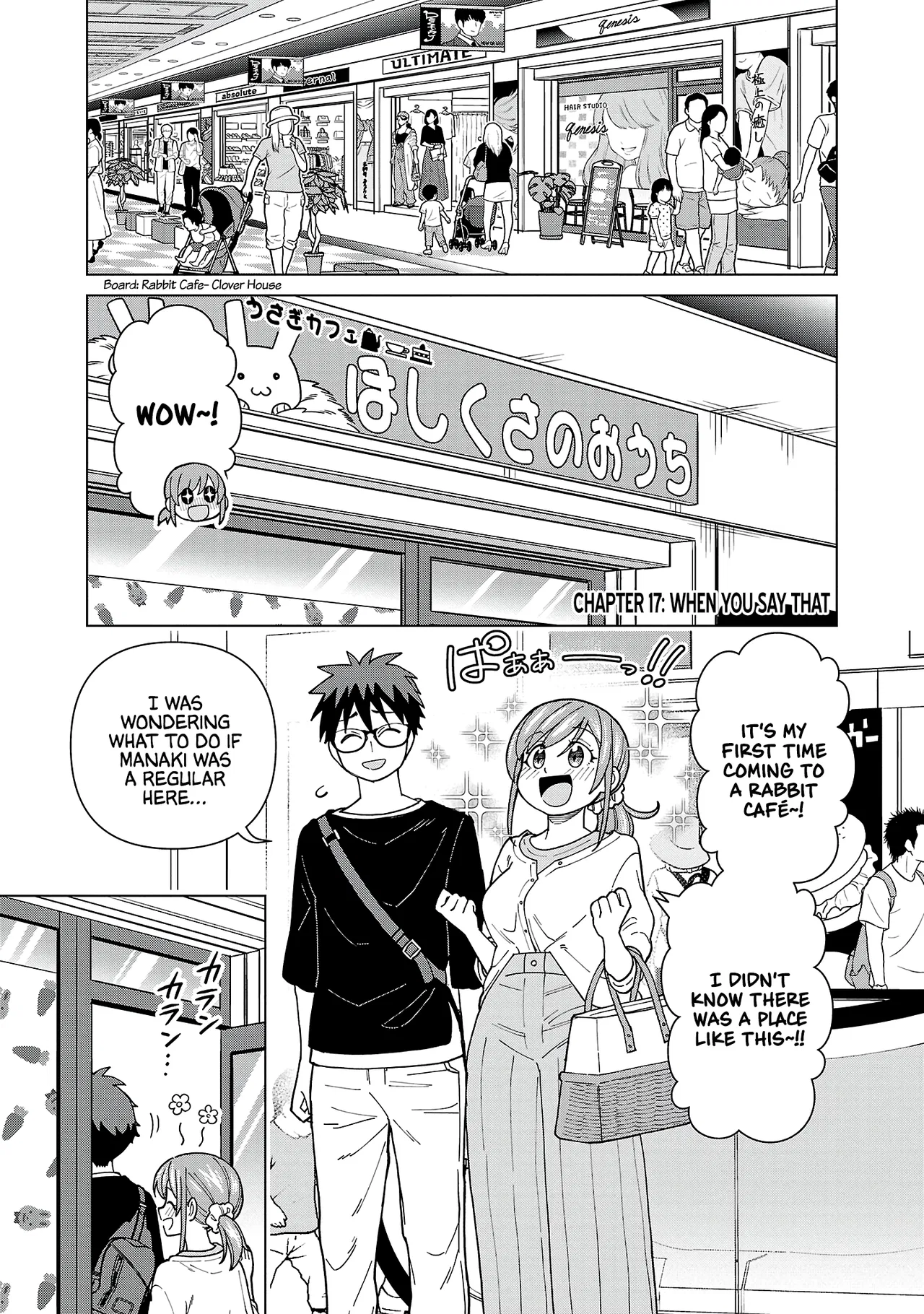 Soredemo Kimi o Shiawase ni Shitai Chapter 17 – Page 1