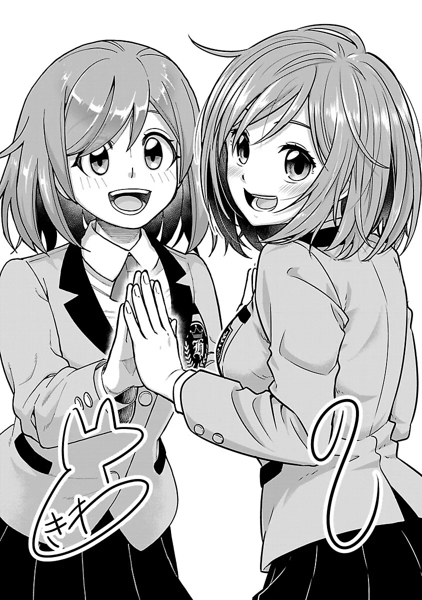 Soredemo Kimi o Shiawase ni Shitai Chapter 7.5 – Page 1