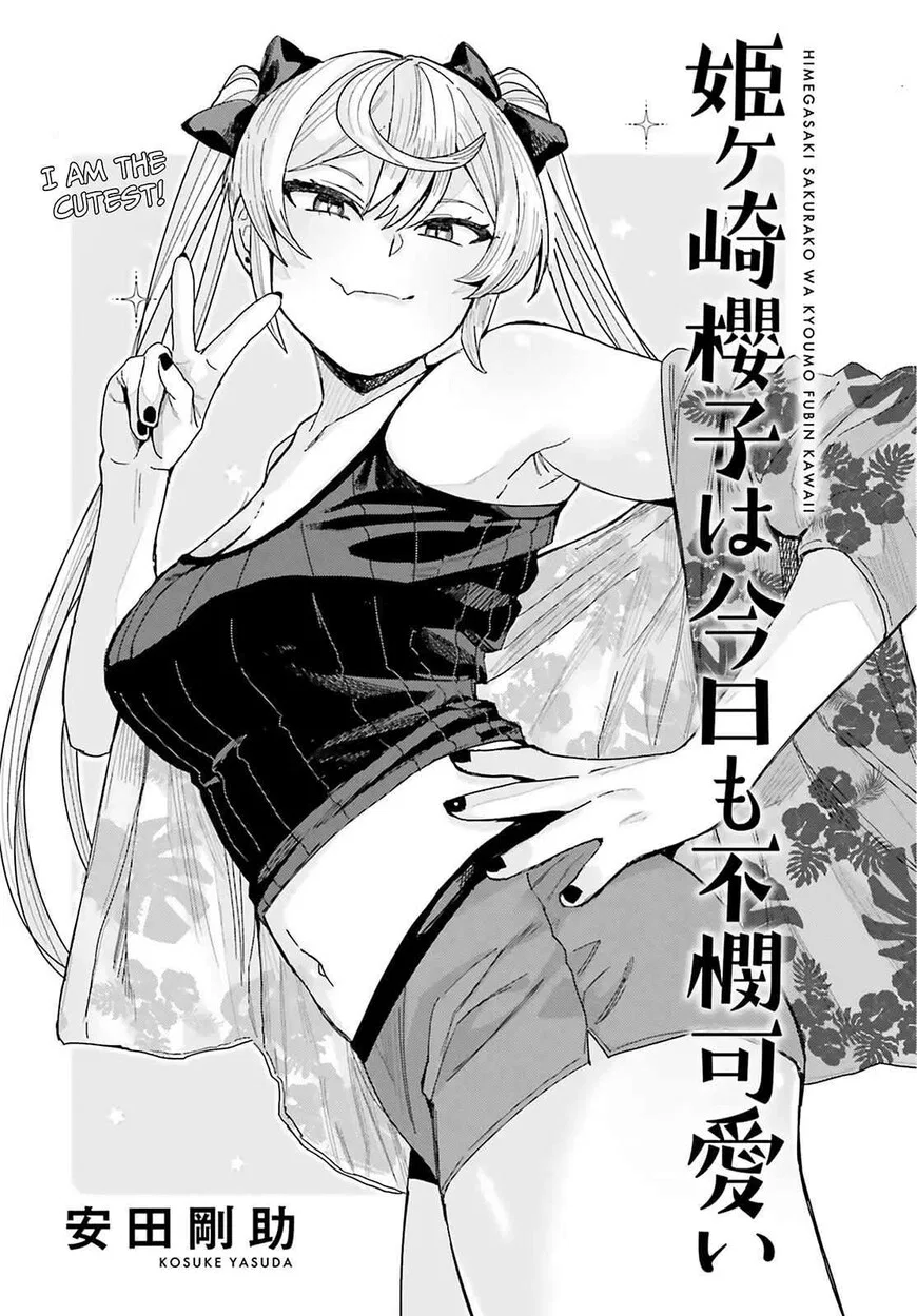 Himegasaki Sakurako wa Kyoumo Fubin Kawaii! manga Chapter 50 – Page 1