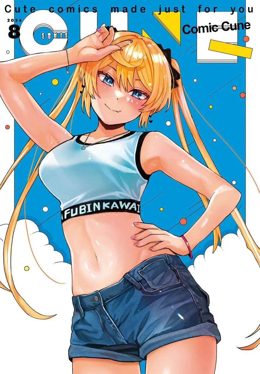 Himegasaki Sakurako wa Kyoumo Fubin Kawaii! manga Chapter 41 – Page 1