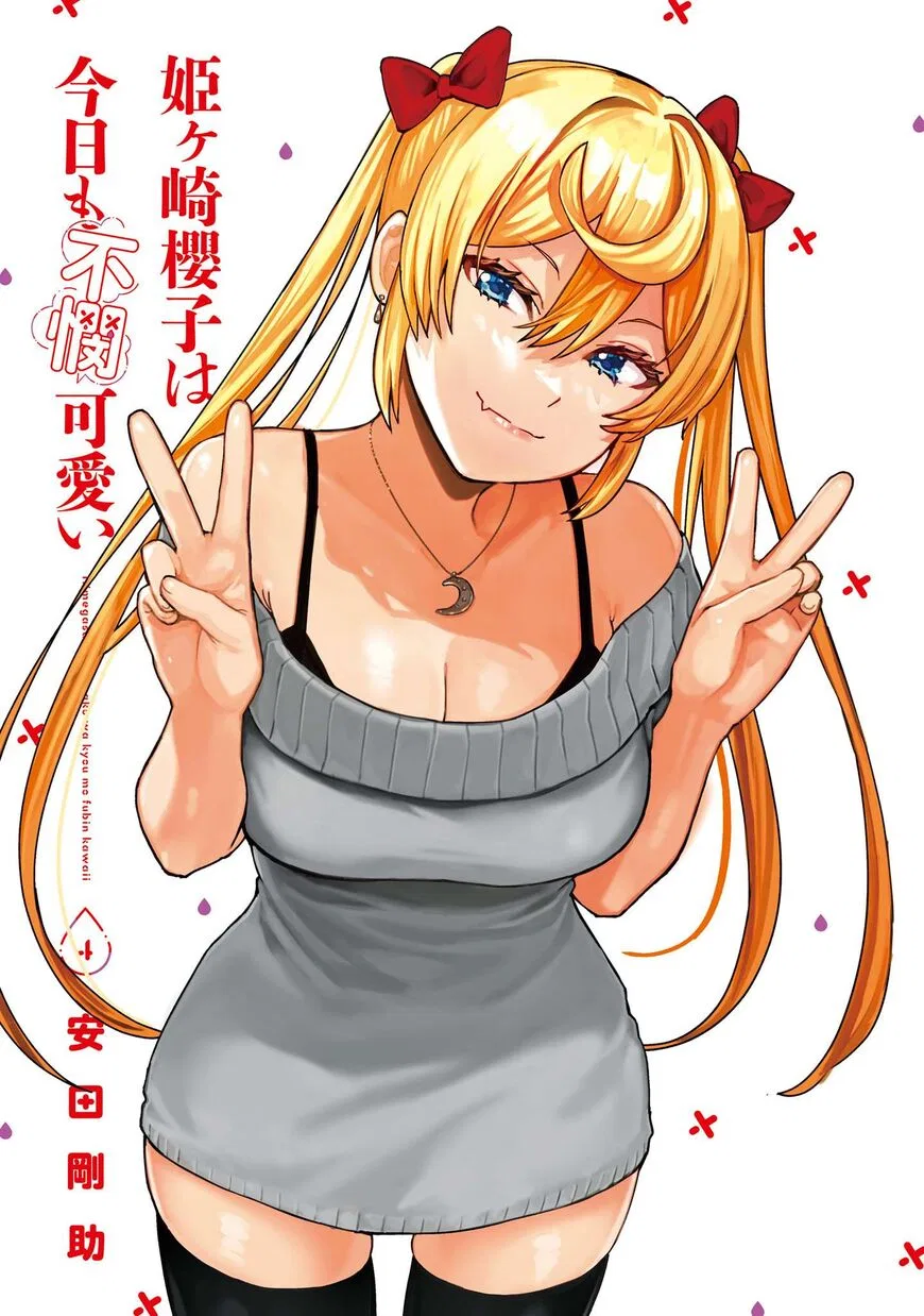 Himegasaki Sakurako wa Kyoumo Fubin Kawaii! manga Chapter 32 – Page 1