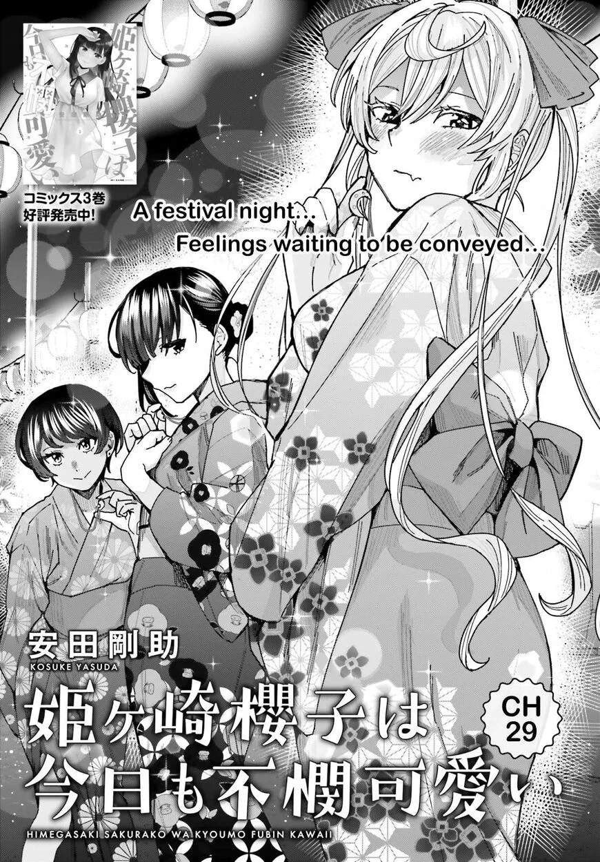 Himegasaki Sakurako wa Kyoumo Fubin Kawaii! manga Chapter 29 – Page 1