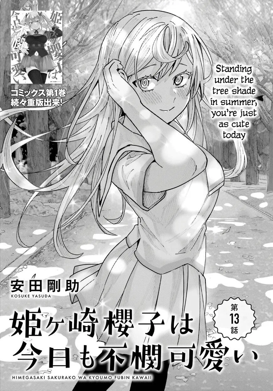 Himegasaki Sakurako wa Kyoumo Fubin Kawaii! manga Chapter 13 – Page 1
