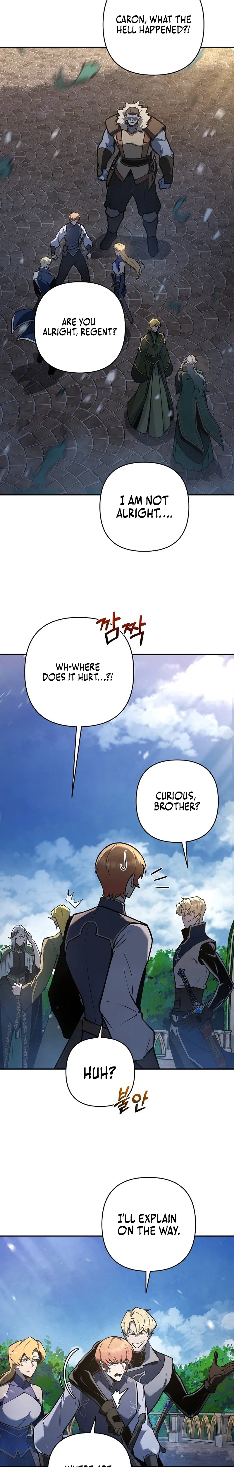 The Mad Dog of the Duke’s Estate Chapter 76 – Page 10