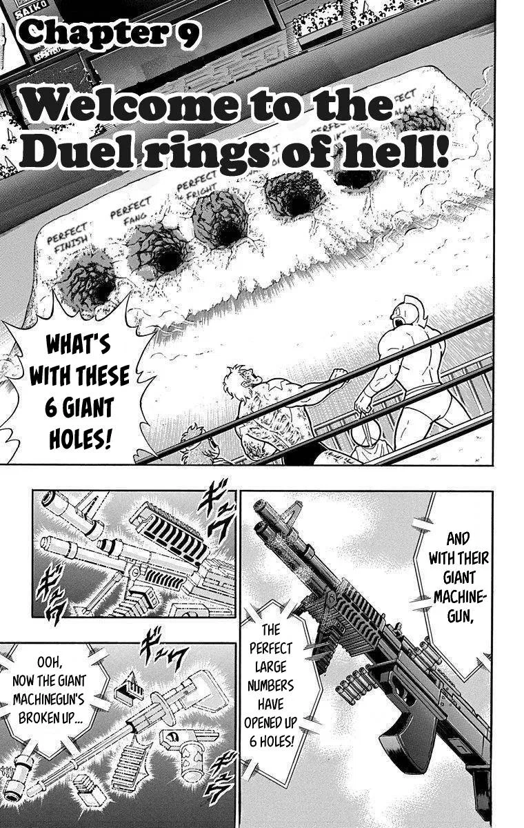 Kinnikuman Chapter 400 – Page 1