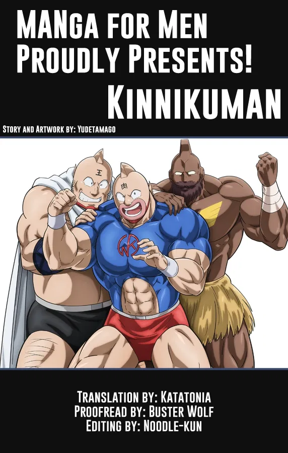 Kinnikuman Chapter 832 – Page 1