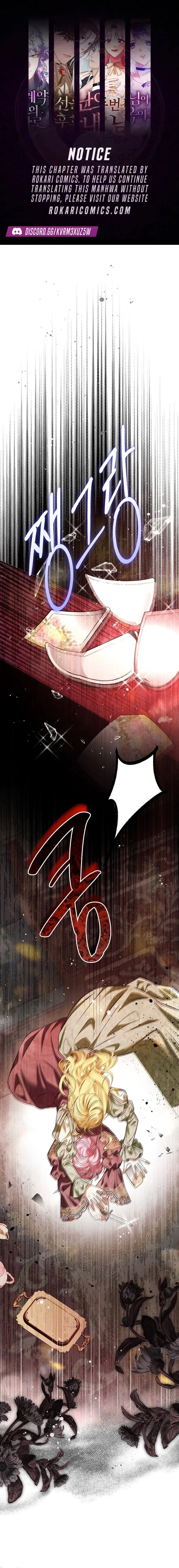 This Is How Revenge Is Done Chapter 41 – Page 1