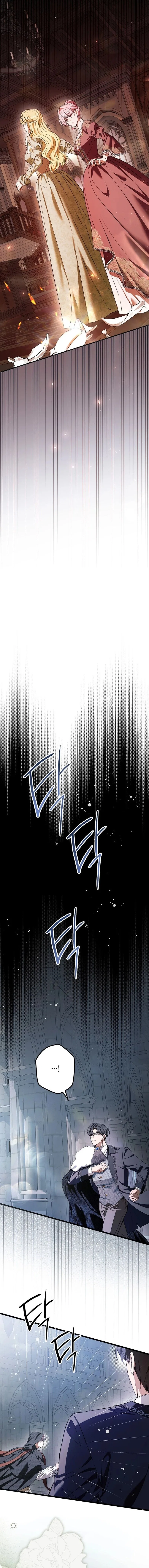 This Is How Revenge Is Done Chapter 41 – Page 7