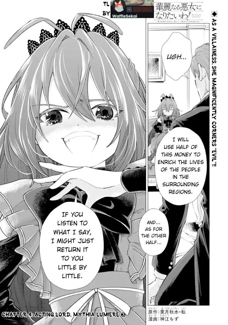 Kareinaru Akujo ni Naritai wa!: Aisare Tensei Shoujo wa, Tanoshii Nidome no Jinsei o Okurimasu Chapter 4 – Page 1