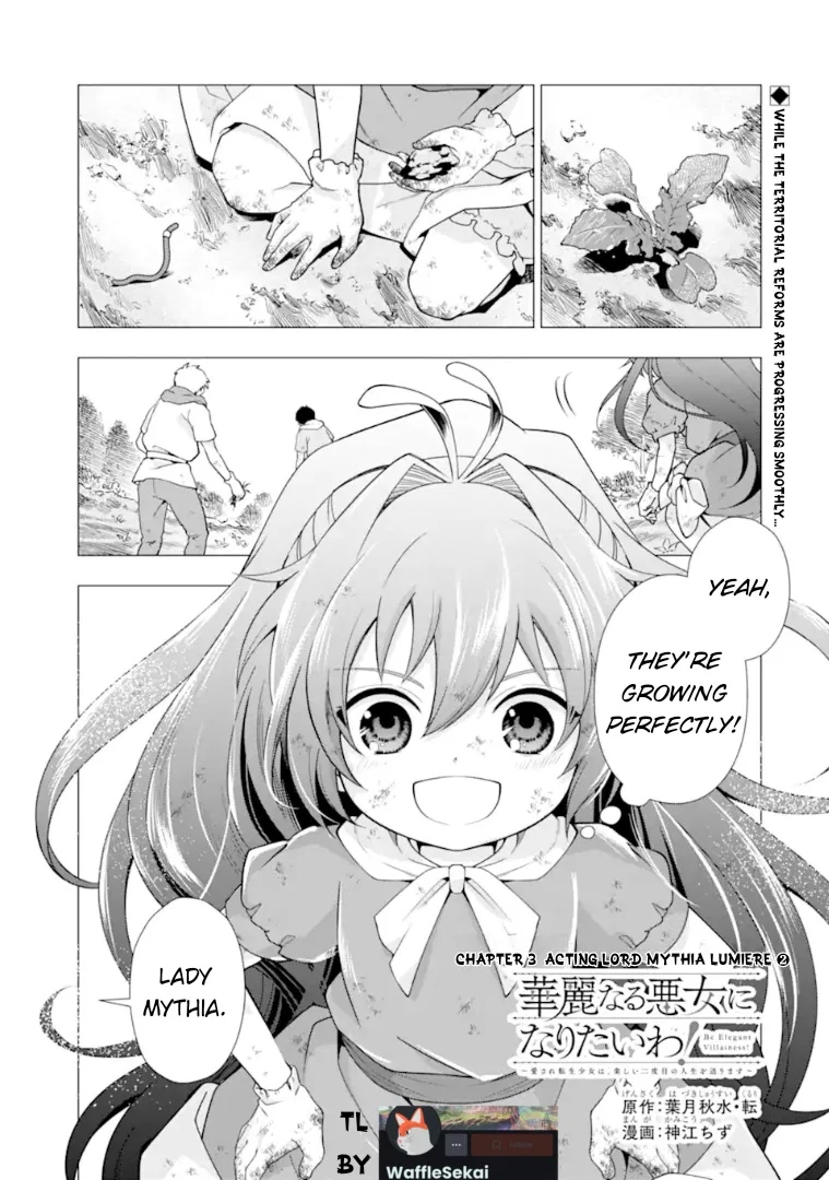 Kareinaru Akujo ni Naritai wa!: Aisare Tensei Shoujo wa, Tanoshii Nidome no Jinsei o Okurimasu Chapter 3 – Page 1