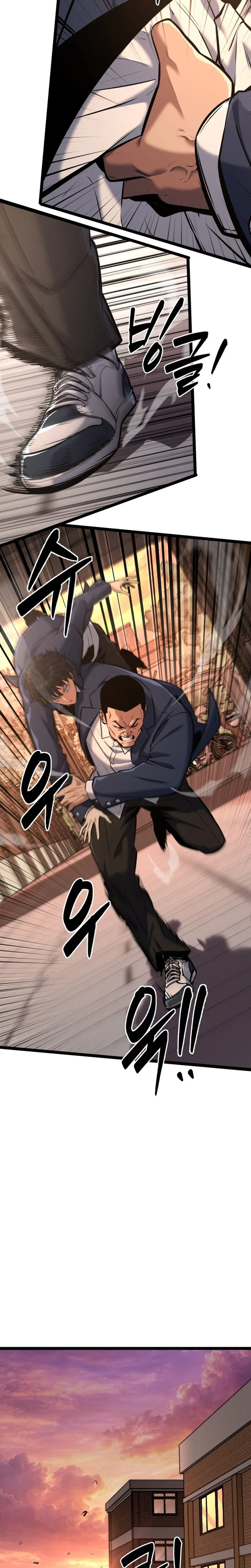 Fighting is Too Easy Chapter 1 – Page 35