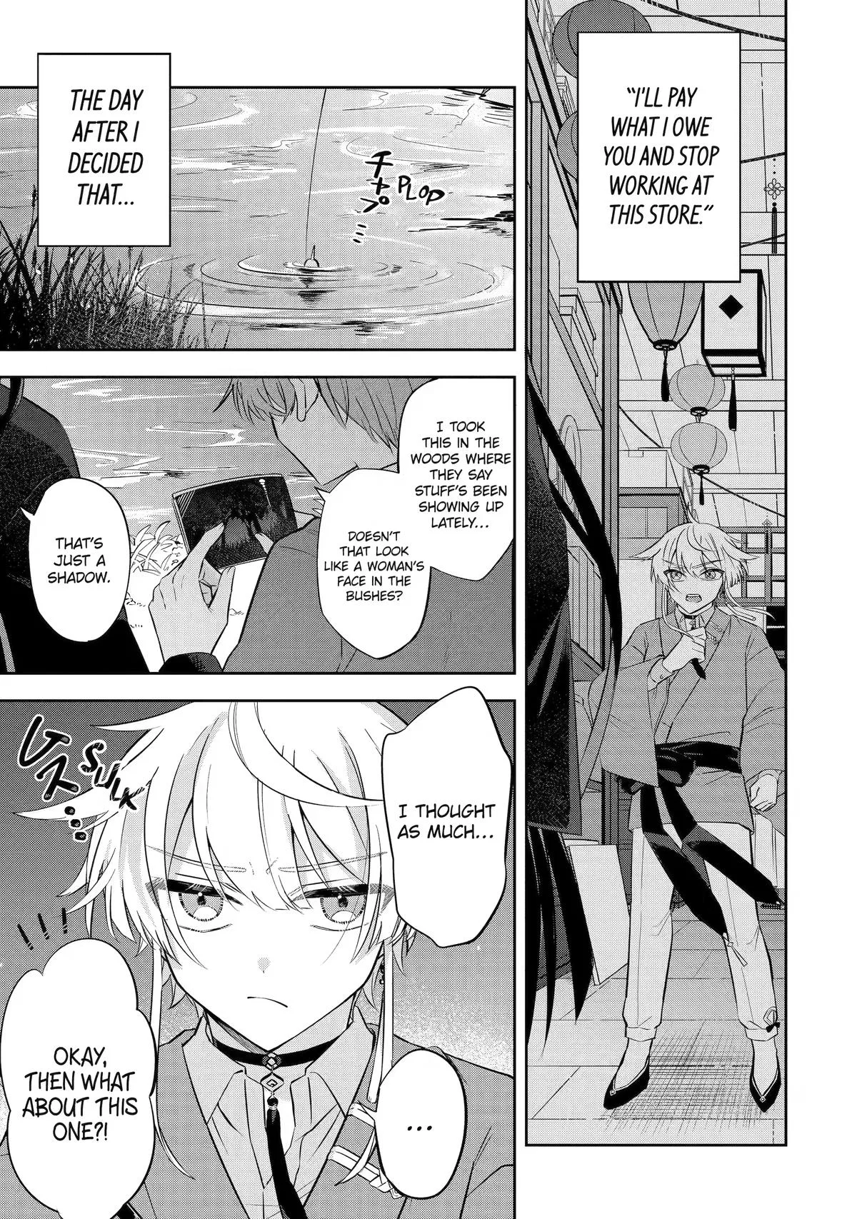 I Need to Quit this Antique Store Chapter 2 – Page 1