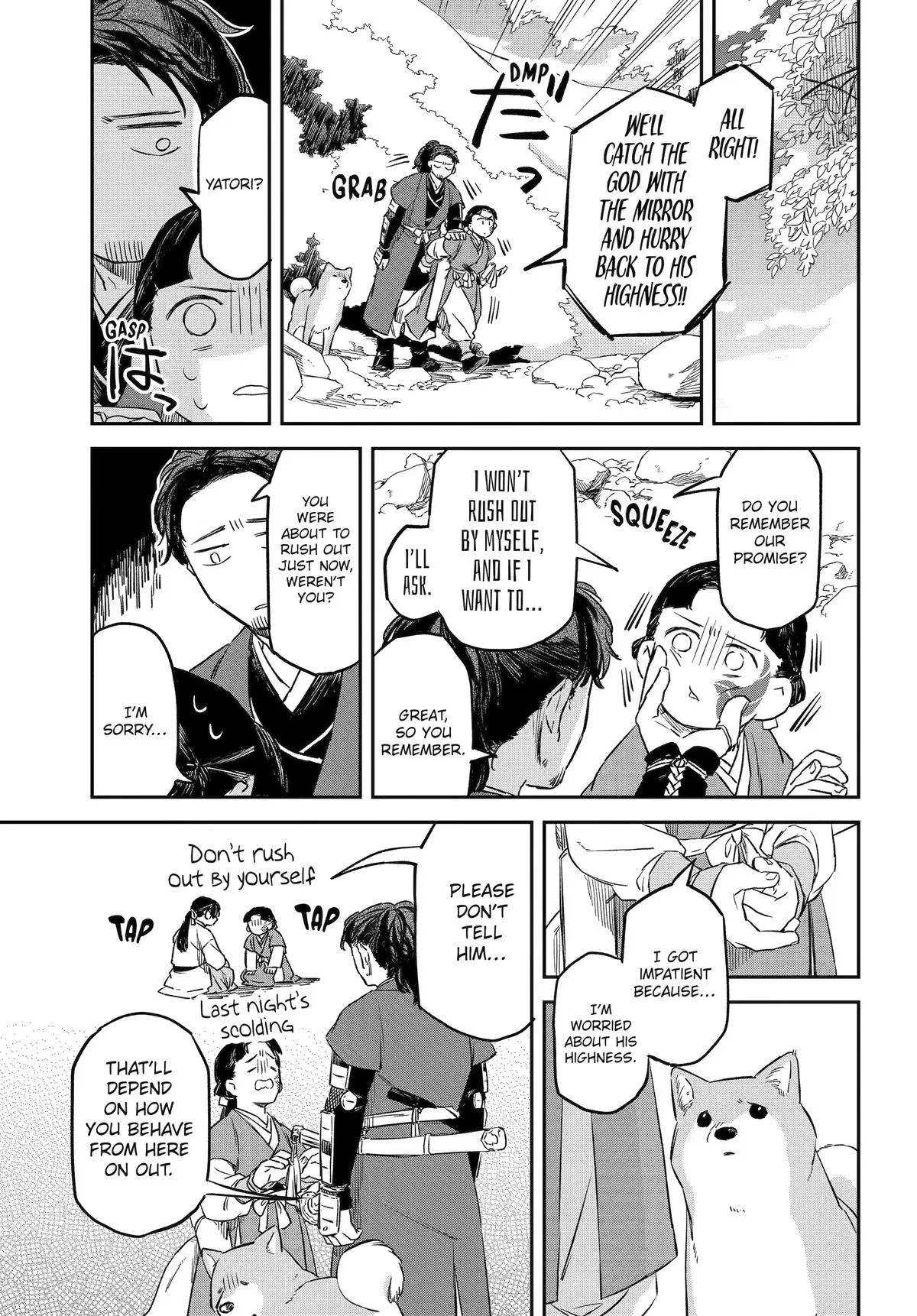 Daughter of the Dragon God Chapter 15 – Page 1