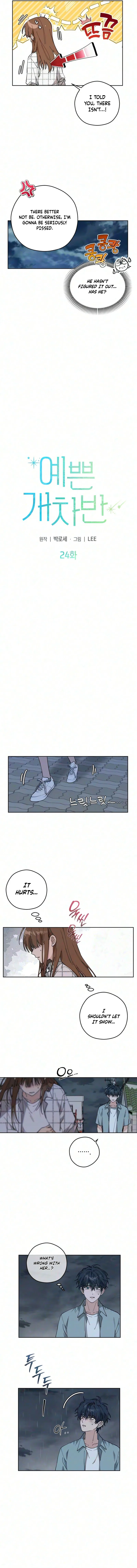 Pretty Scumbag Chapter 24 – Page 2