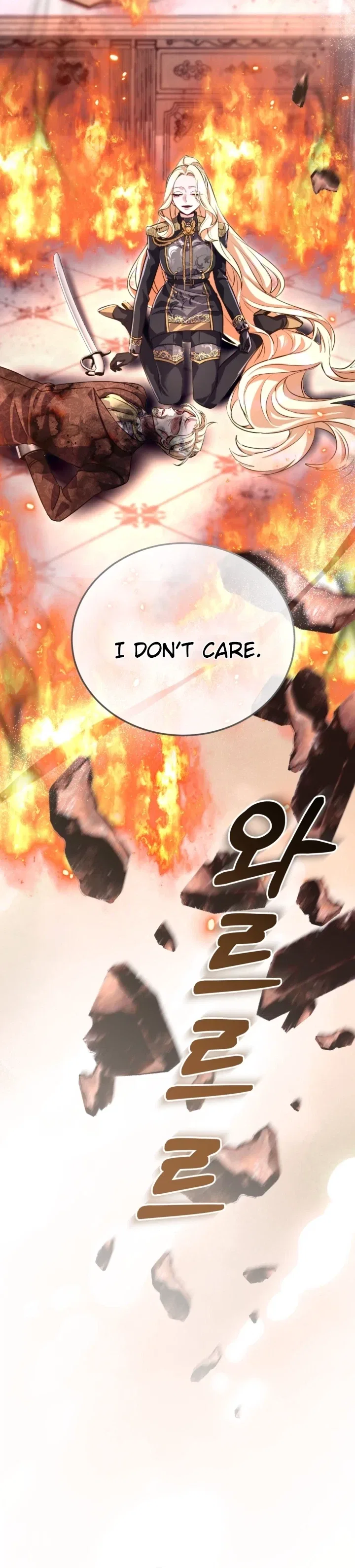 I Will Fall With The Emperor Chapter 202 – Page 28
