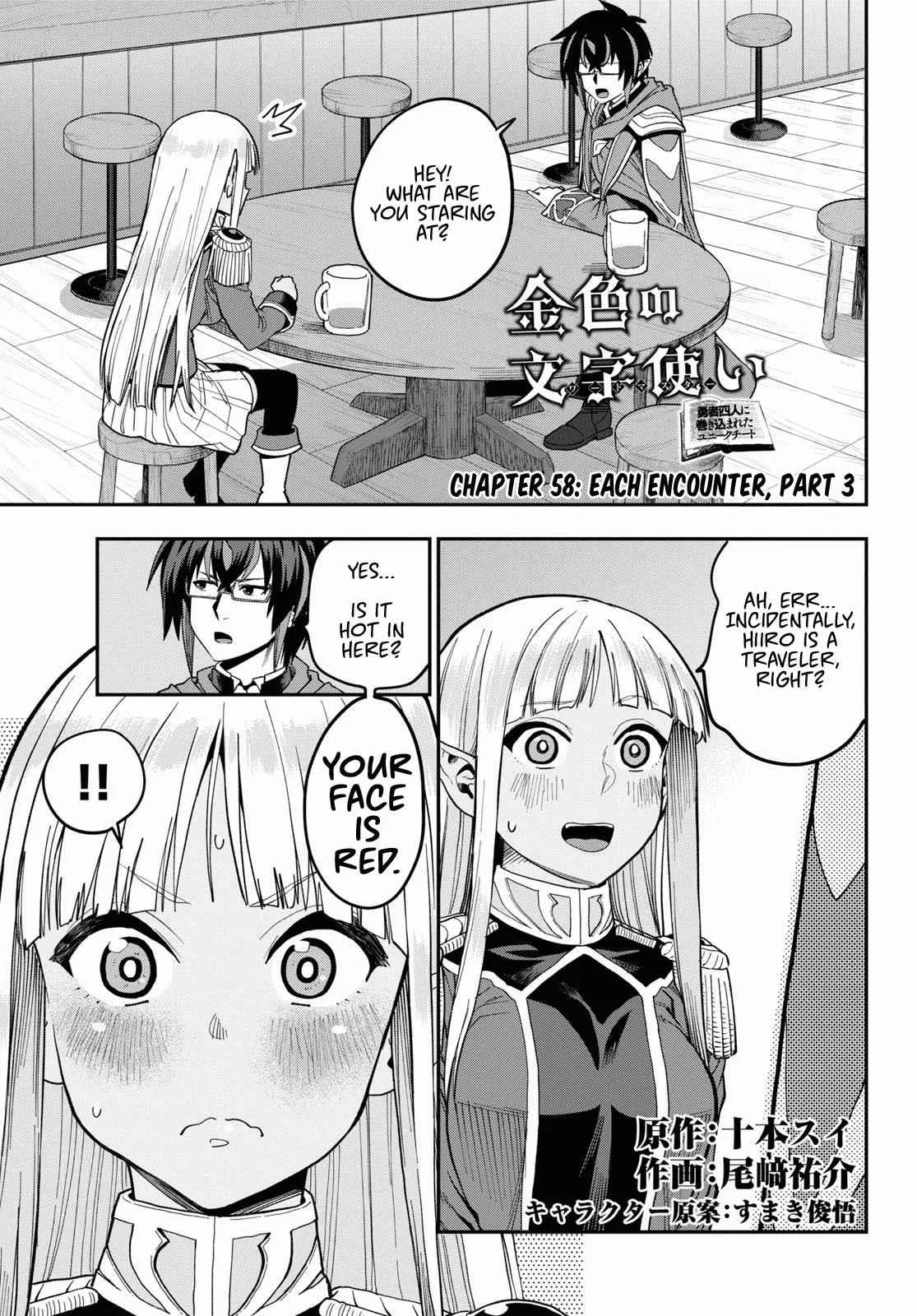 Konjiki no Word Master Chapter 58 – Page 1