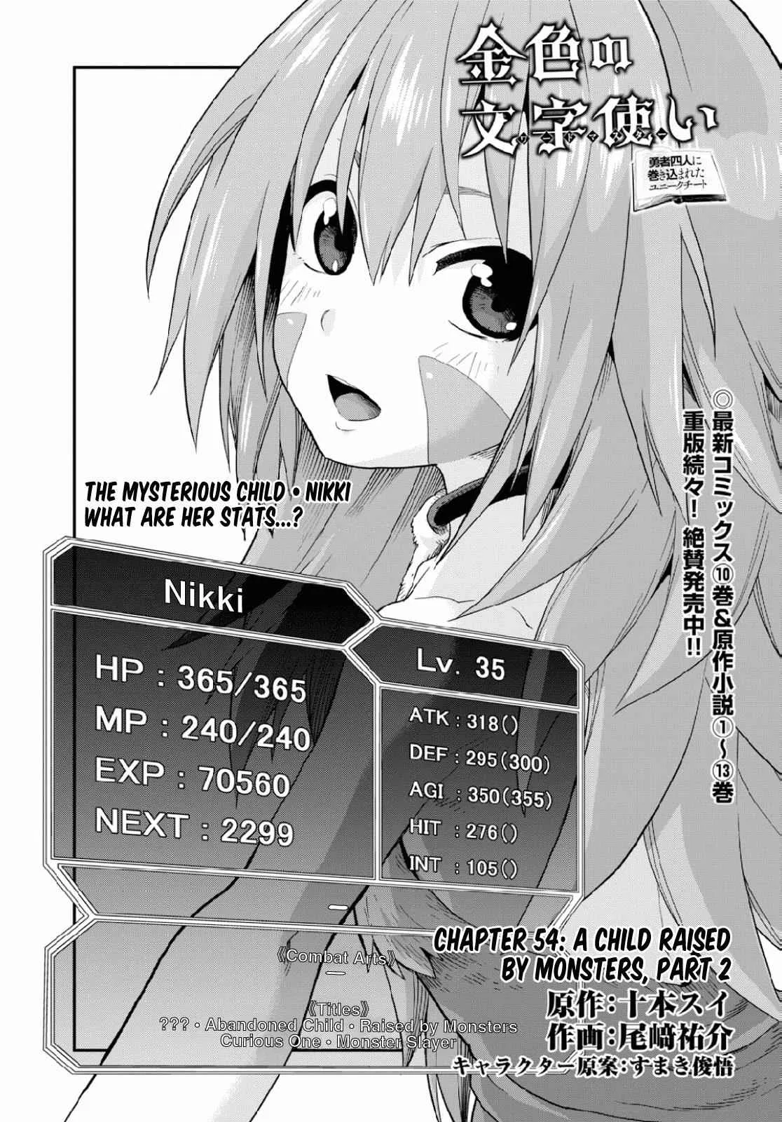 Konjiki no Word Master Chapter 54 – Page 1