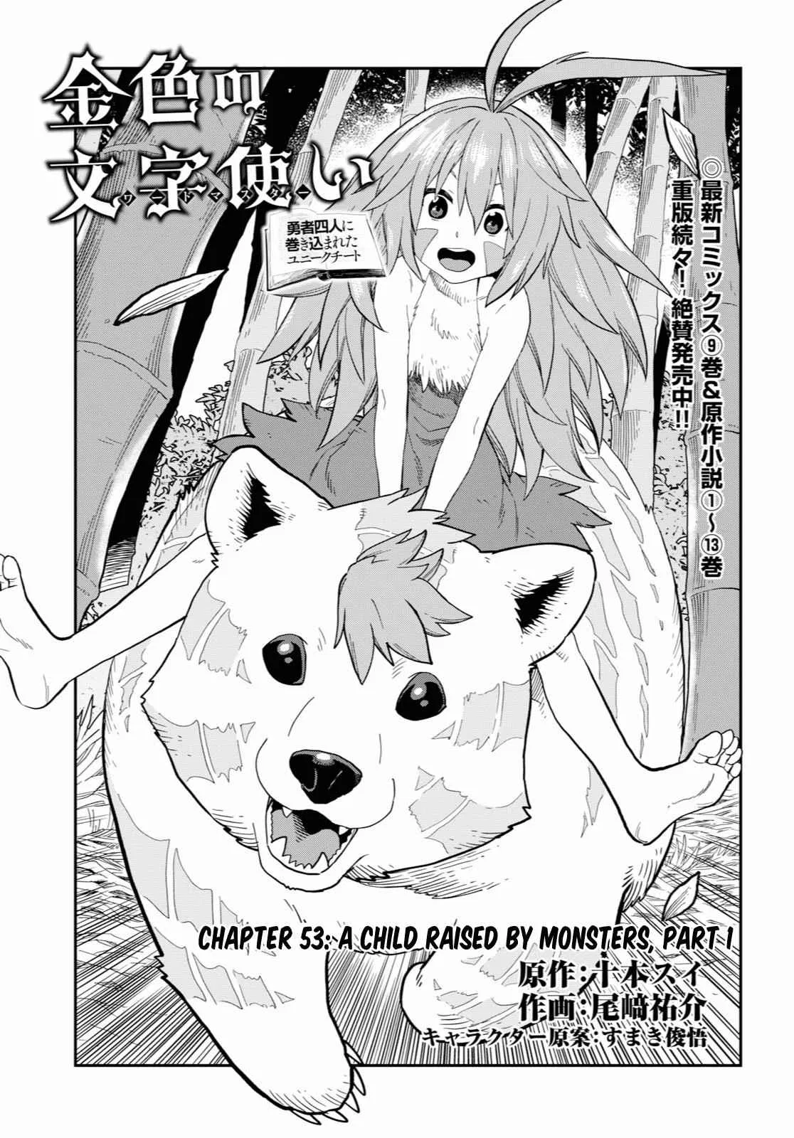 Konjiki no Word Master Chapter 53 – Page 1