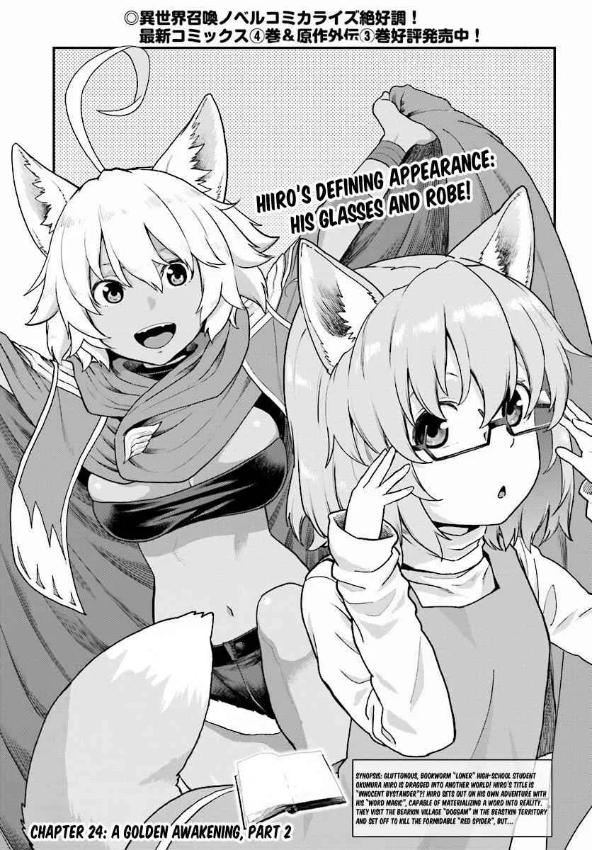 Konjiki no Word Master Chapter 24 – Page 1
