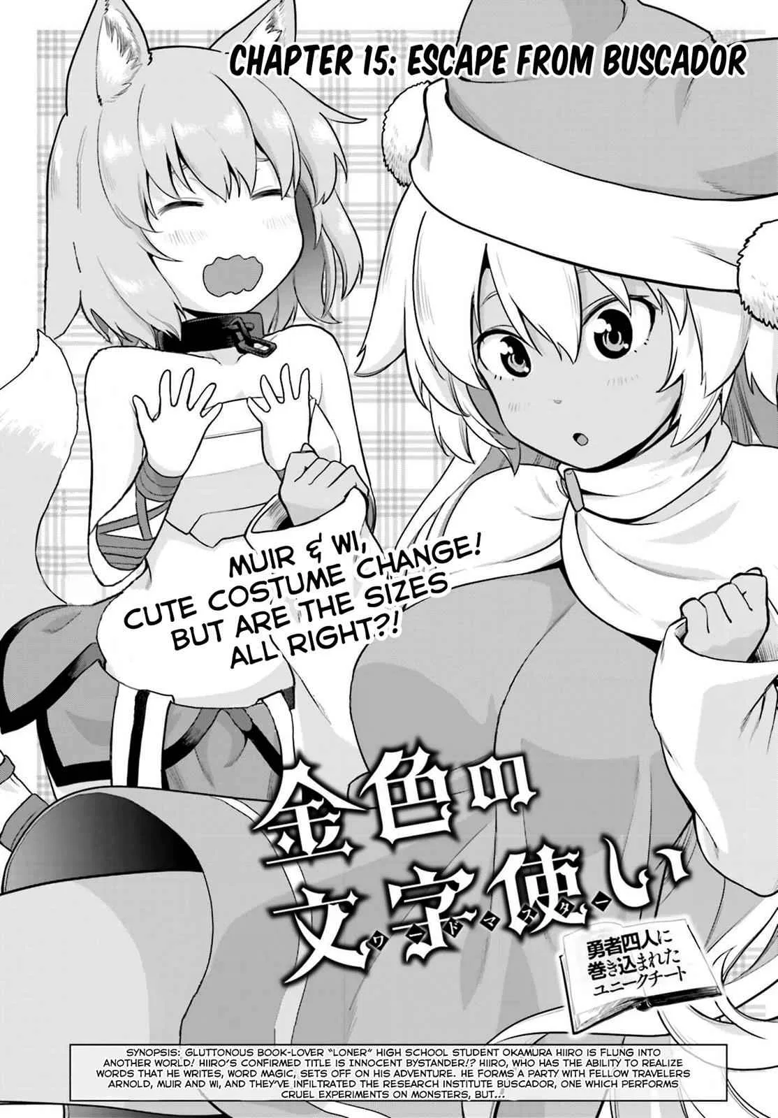 Konjiki no Word Master Chapter 15 – Page 1