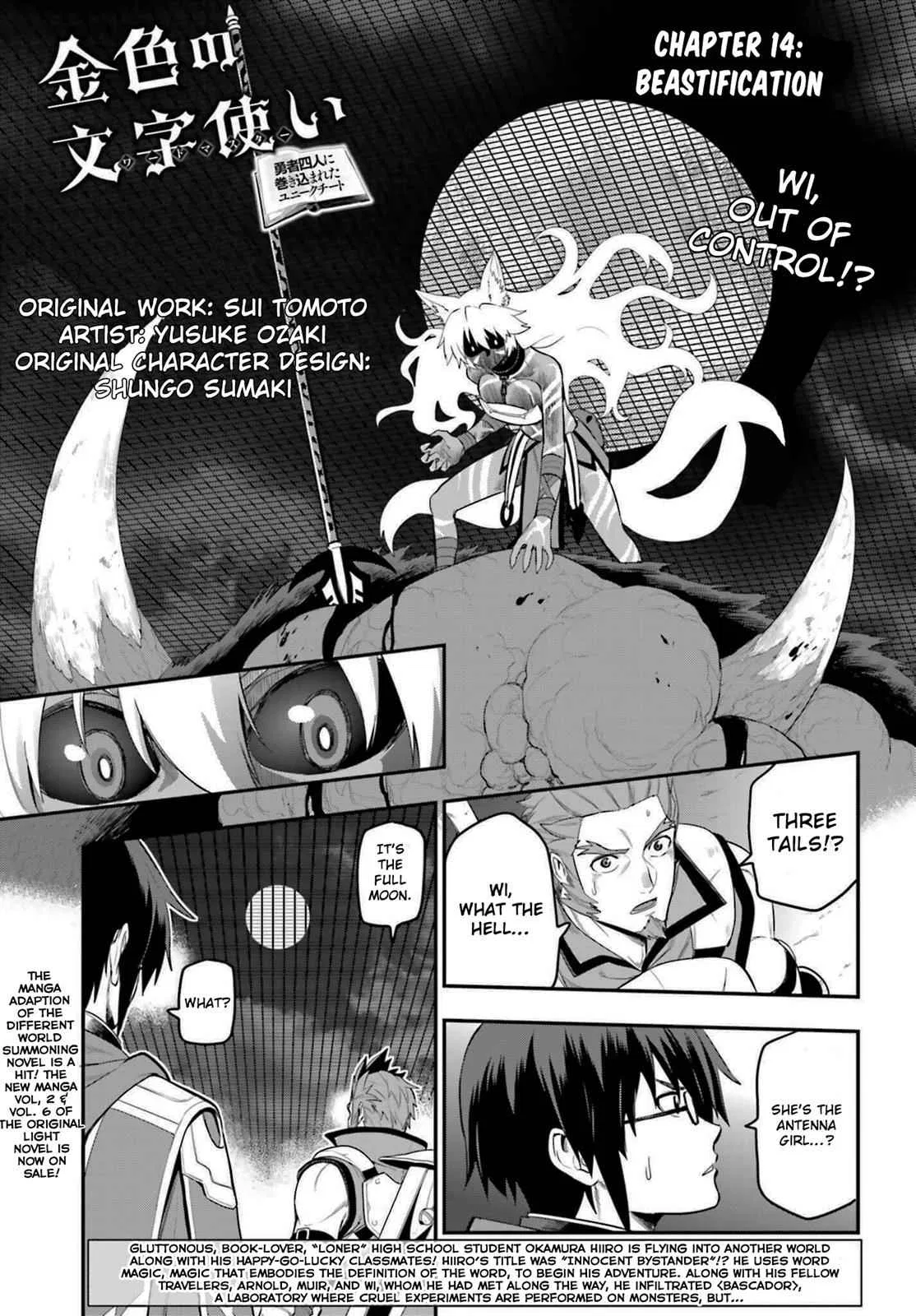 Konjiki no Word Master Chapter 14 – Page 1