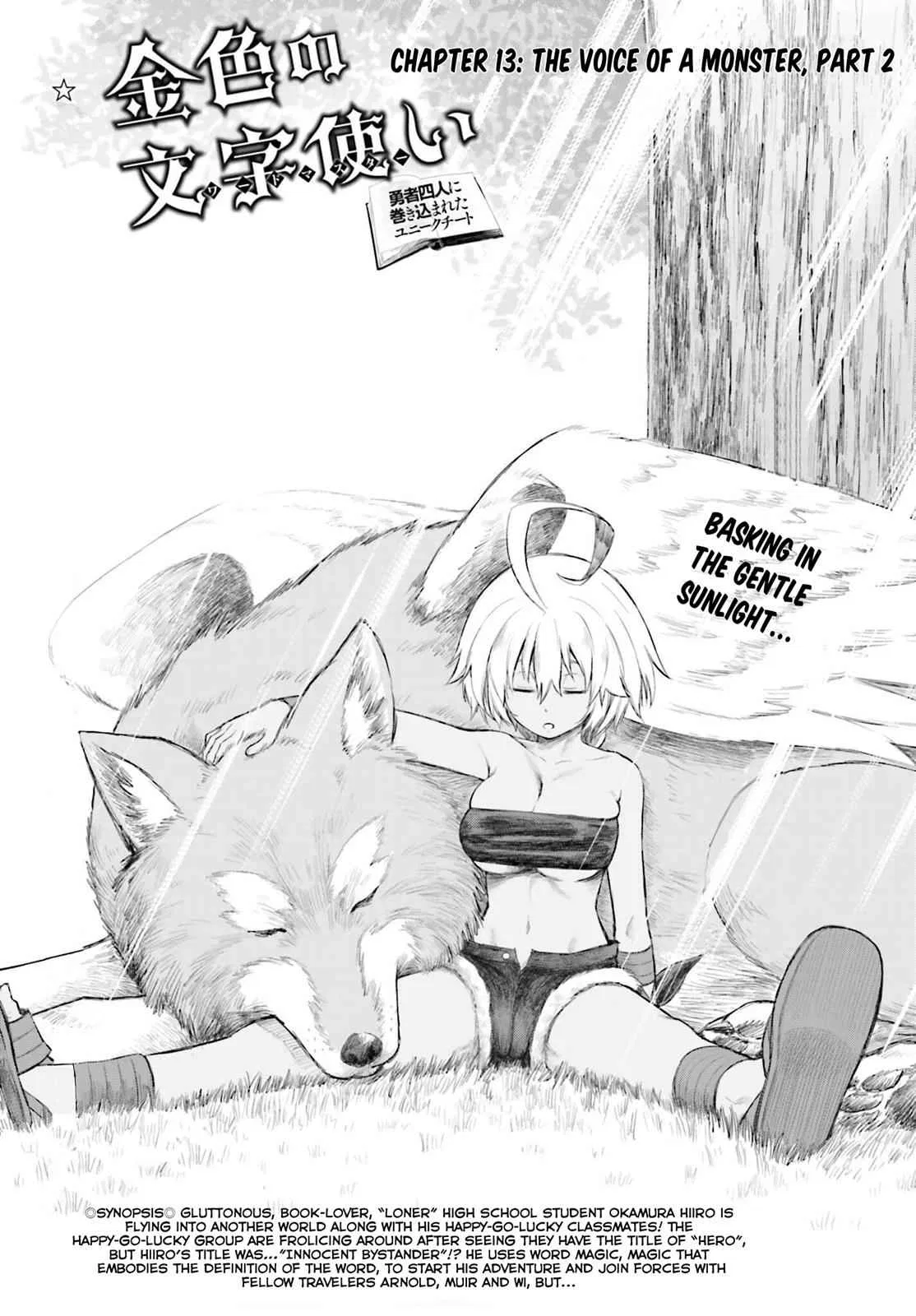 Konjiki no Word Master Chapter 13 – Page 1