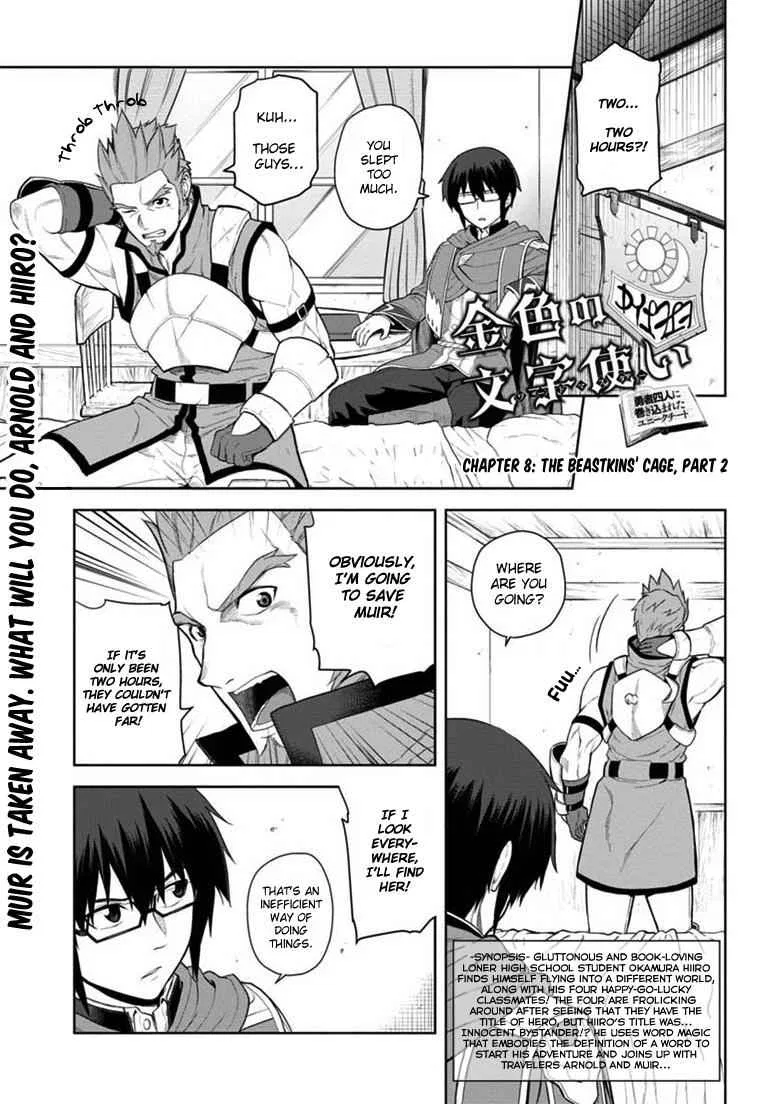 Konjiki no Word Master Chapter 8 – Page 1