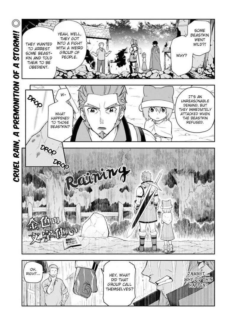 Konjiki no Word Master Chapter 7 – Page 1