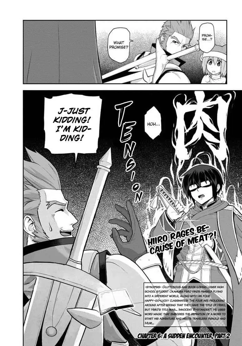 Konjiki no Word Master Chapter 6 – Page 1
